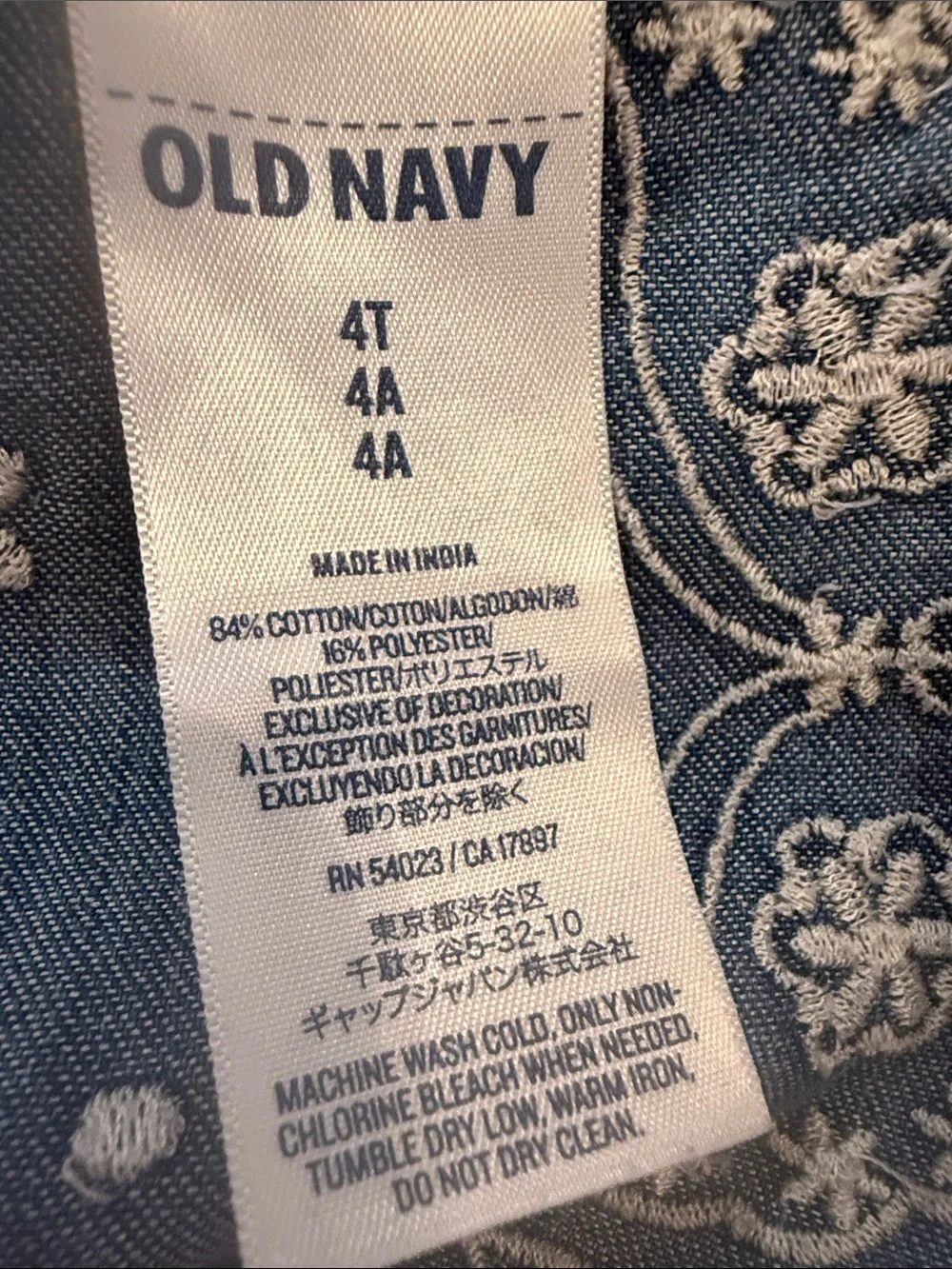 Old Navy Embroidered Butterfly Denim Dress Size 4T